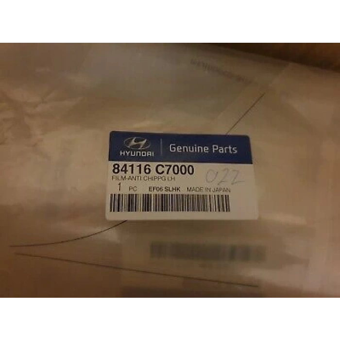 Koruyucu Film Arka Kapı Sol İ20 15-18 Sol (Oem No: 84116-C7000)