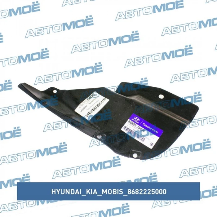 Çamurluk Davlumbazı Arka Sağ Kore Accent Mıl Benzın-Dızel 2000-2002 (Oem No: 8682225000)