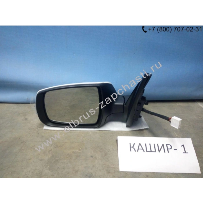 Dış Dikiz Aynası Sorento 09-12 Elektrikli Sinyalli  9 Fişli Sol (Oem No: 87610-2P350)