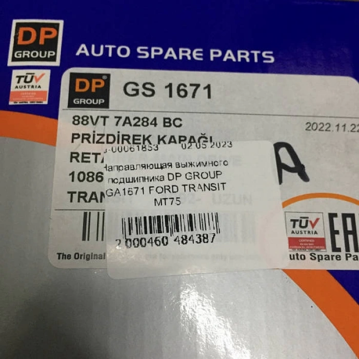 Prızdirek Kapak Ford Transıt M12-M15 Bm 92- (Oem No: 88Vt 7A284 Bc)