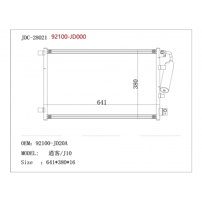 Radyatör Klima Qashqaı 07-13 Benzinli None (Oem No: 92100-Jd000)