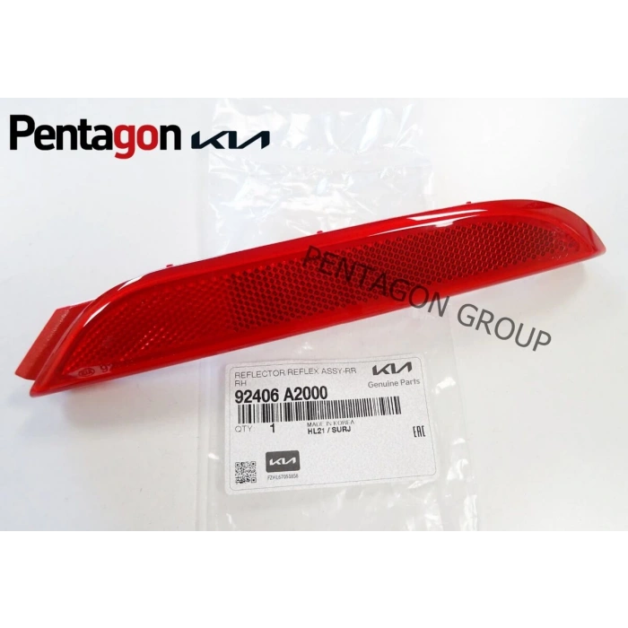 Reflektör Tampon Ceed 12-14 Arka Sağ (Oem No: 92406-A2000)