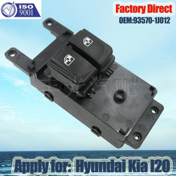 Düğme Cam Açma İ20 Sol (Çiftli) Otomatik (Oem No: 93570-1J012)
