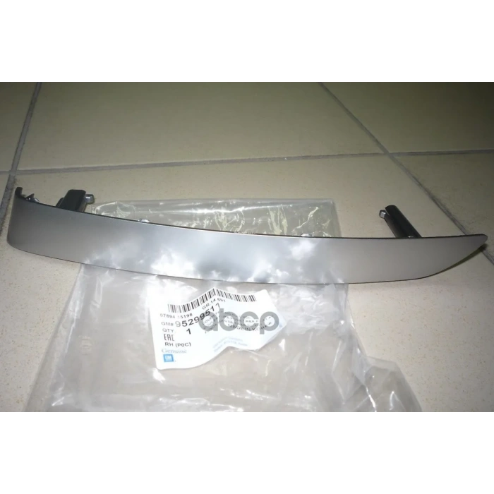 Ön Kapı İç  Çekme Kol Dış Kapagı : Sağ Metalık Doku Opel Captıva A Captıva B Bm 07- (Oem No: 95299511)