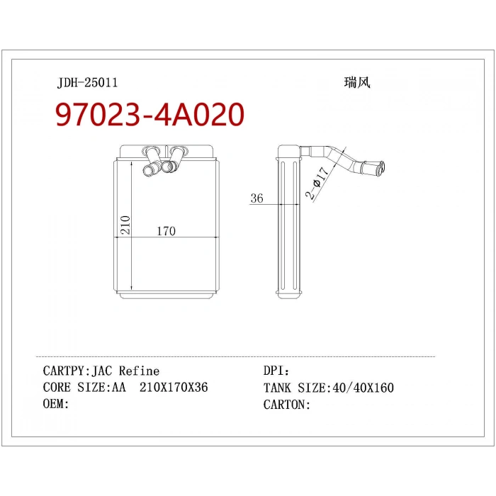 Radyatör Kalorifer Starex 02-08 100Hp D4Bh Ön Br Hyundaı Starex (Oem No: 97023-4A010)