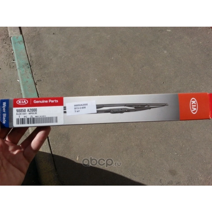 Silecek Süpürgesi Ceed 13Sonrası Arka Aerotwın A311H (300Mm) (Oem No: 98850-A2000)