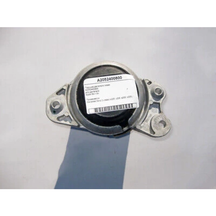 Motor Takozu Sol Mercedes 205-213-Glc253-E 238 264-274 15-20 (Oem No: A2052400800)