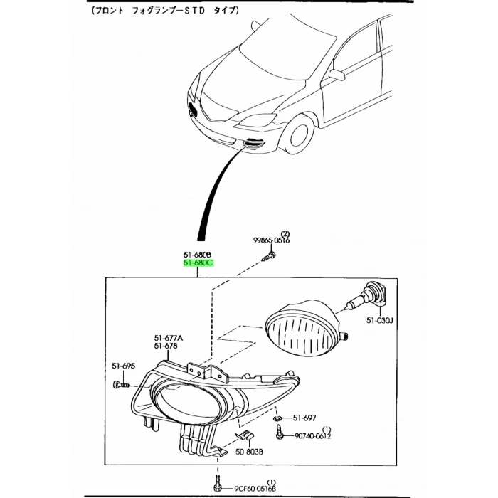 Sis Lambası Mazda 3 03-08 Kapaklı Sol (Oem No: Bn8V-51-690A)