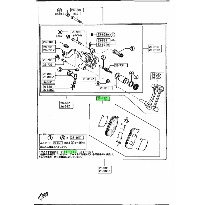 Fren Balatası Arka . Japon 626 (Ge) 2.0 92-97 (Oem No: Gaye-26-43Za)