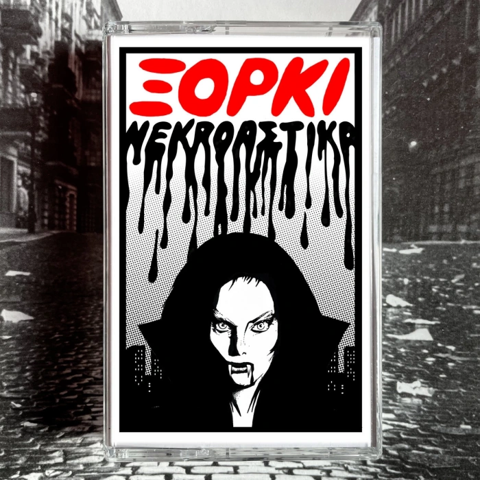 Debrıyaj Setı Kore Set Kore Tucson Wgt G4Gc 2,0 Benzın 2004- (Oem No: Hdk-111)