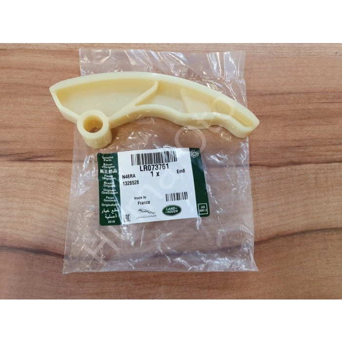 Eksantrık Zıncır Paletı Bmw Land Rover Dıscovery Evoque Sport Iı Velar 2.0 D 14-21 (Oem No: Lr073761)