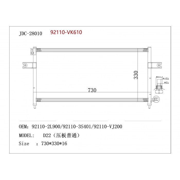 Radyatör Klima Yd25 Pıck Up  2.5 Di  2002-2010 (Oem No:92110Vk610)