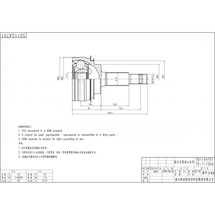 Aks Kafası Starlet 9600 1.3 12V Dış 23X23X56 (Oem No:4341010010)