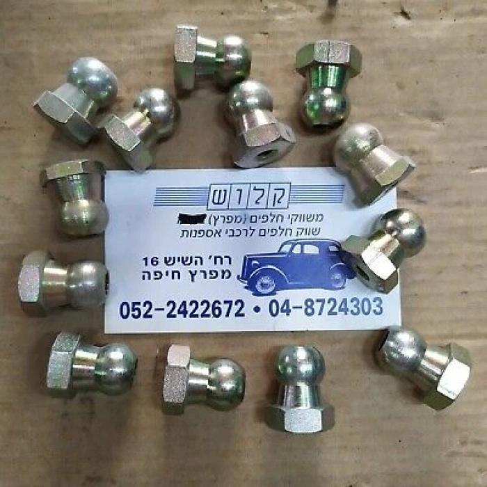 Fiat M131 Dks  88- Debriyaj Ayar Somunu  (Oem No:4125393)