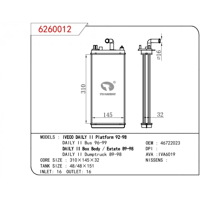 Fiat Daıly I-Iı Bm- 1994-2002 Kalorifer Radyatörü Brazıng (310X145X32) (Oem No:46722023)