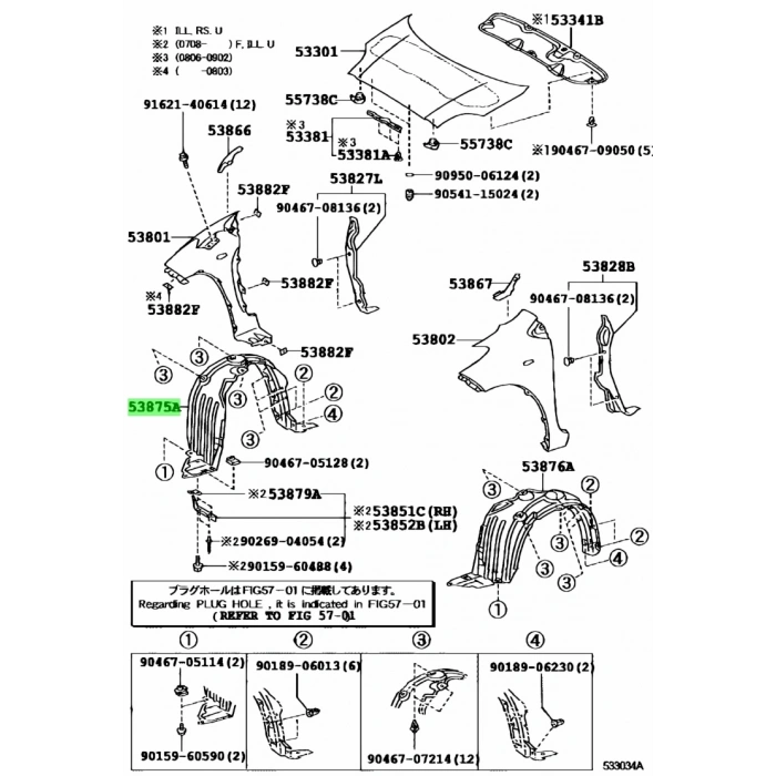 Çamurluk Davlumbazı Yaris 2006-2011 Ön R (Oem No:5387552140)