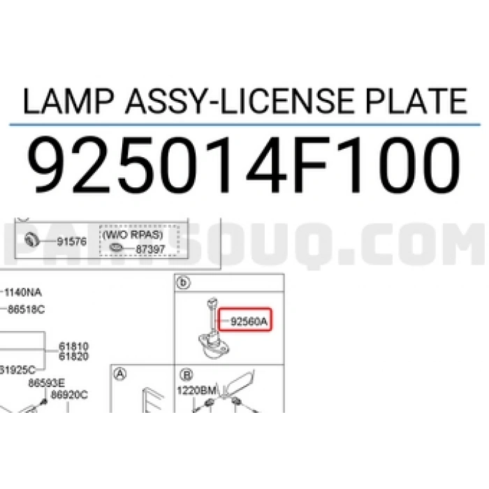 Plaka Lambası H100 L300 Canter (Oem No:925014F100)
