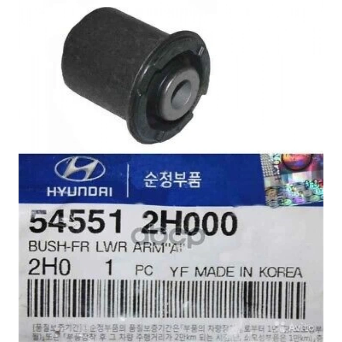 Salıncak Burcu I-30 2007-2011 Küçük (38*12*55) (Oem No:545512H000)