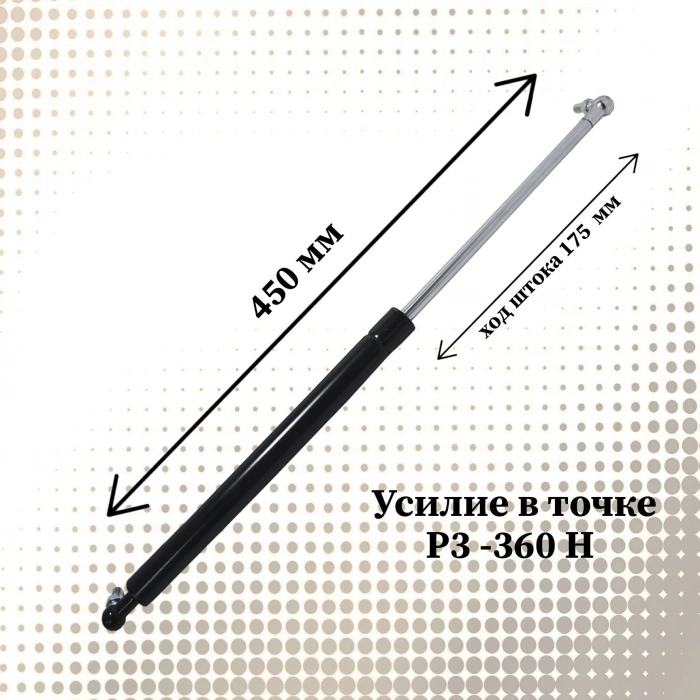 Fiat Lada Niva Suv 76- Bagaj Amortisörü  (Oem No:212138231010)