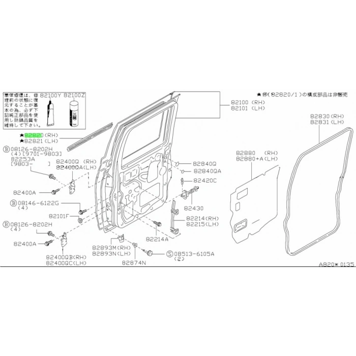 Cam Sıyırıcı Pıckup 1998-2002 D-2022 Arka Sağ (Oem No:828202S700)