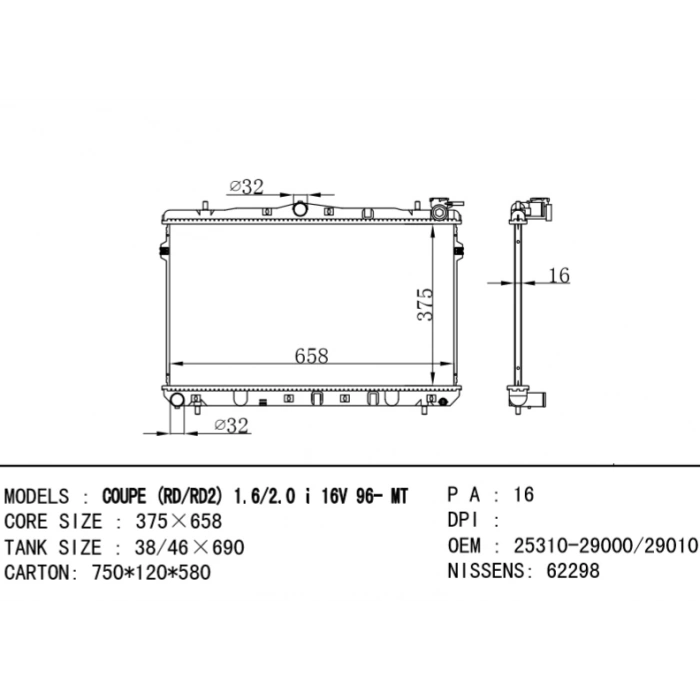 Kore Elantra 1,6-1,8-2,0 Benzin 1996-2000 Su Radyatörü  (Oem No:2531029000)