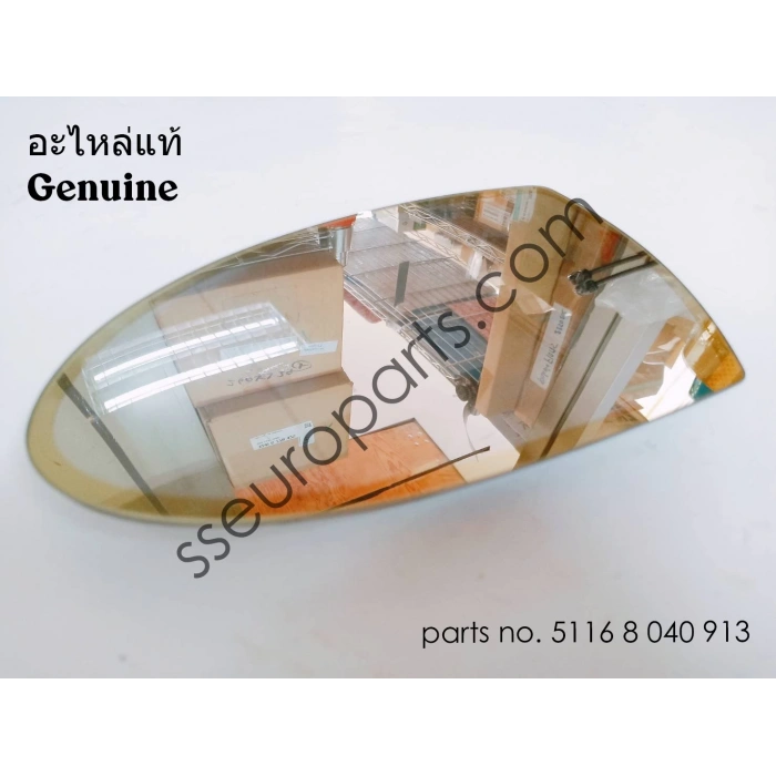 Bmw M5 Elektrikli Karartmalı Ayna Camı 2005-2008 Kör Noktalı Sol (Oem No:51168040913)