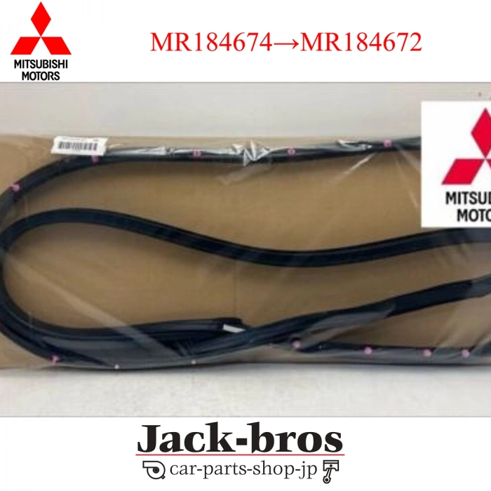 Tampon Demiri Lancer 1996-2001 Arka (Oem No:Mr184474T)