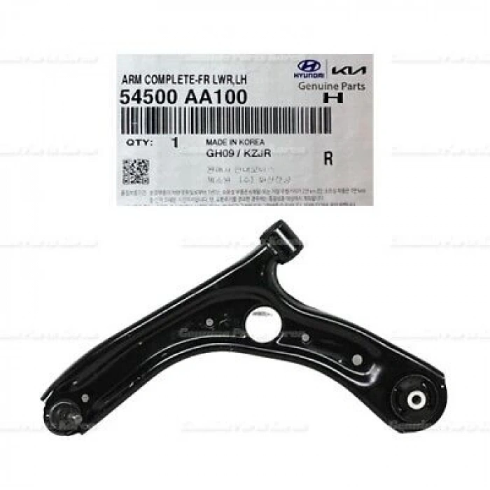 Kore Elantra Benzin 2020- Salıncak Ön Sol  (Oem No:54500Aa100)