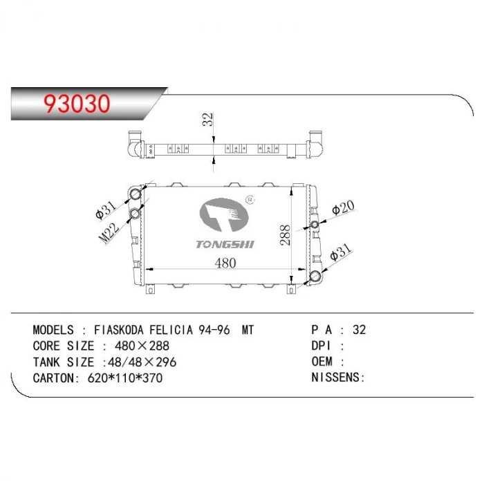 Skoda Forman- 88-1994  Su Radyatörü (Mekanik) (490X285X34) (Manuel) Alüminyum (Oris) (Oem No:115610500)