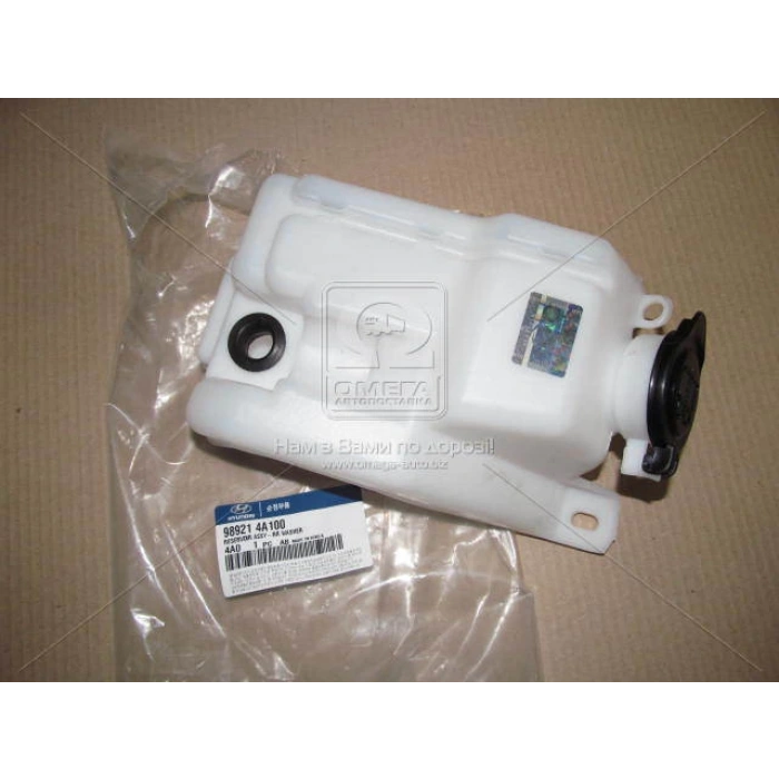 Hyundai Starex- Minibüs- 1998-2008  Arka Bagaj Cam Su Bidonu/Deposu (Motorlu) (Tw) (Oem No:989214A100)