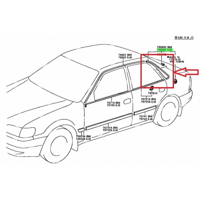 toyota corolla- zz111- 2000-2002  arka kapı çıtası (arka) sağ/sol set Oem No (7505612190)