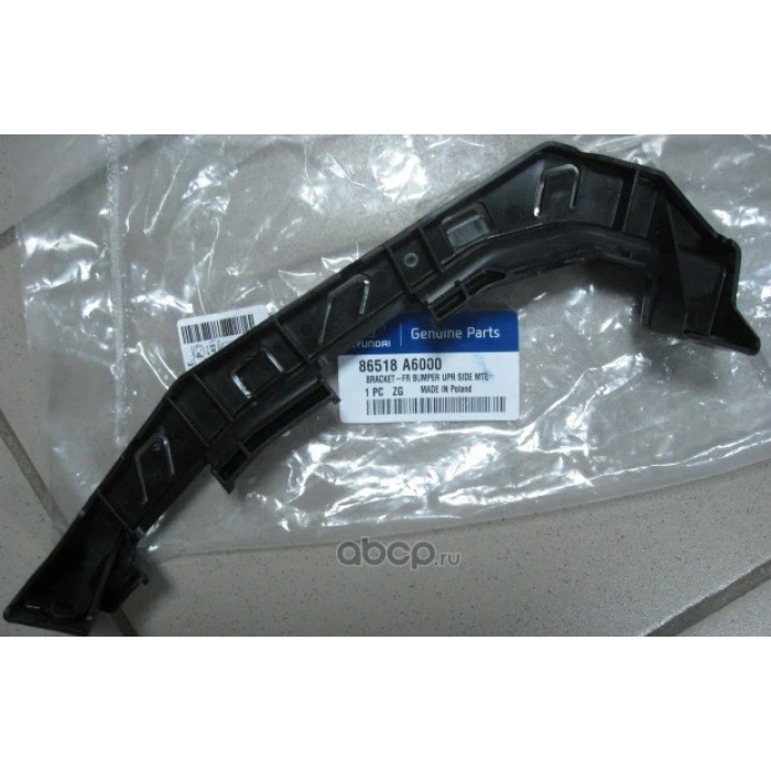 Hyundai i20 2021 sonrası ön çeki demir kapağı Oem No (86517Q0000)