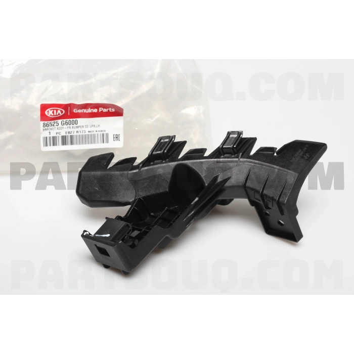 Hyundai i20 2008-2011 Tampon Alt Koruyucu Karlık Ön Oem No (865250X200)