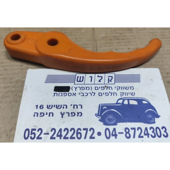 kia picanto 2017 sonrası arka sağ çamurluk davlumbazı Oem No (86822G6000)