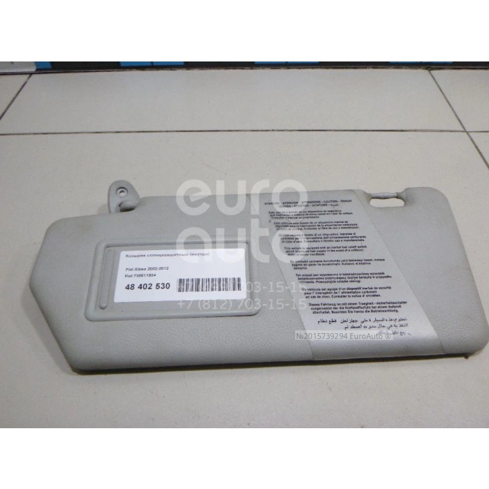 Albea - Palio Güneşlik Gri Sol 2006- Oem No (0988126170E)