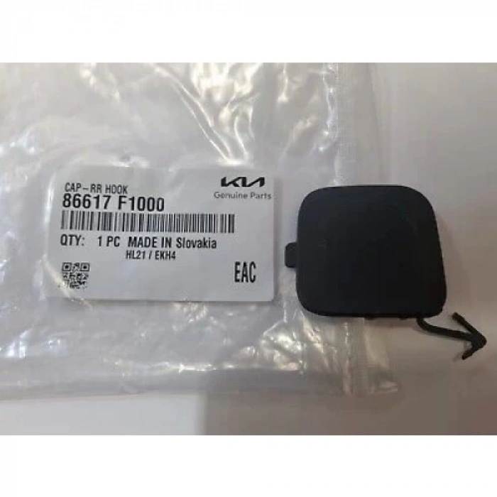 ÇEKİ DEMİR KAPAĞI SPORTAGE ARKA TAMPON 16=> (Oem No: 86617-F1000)