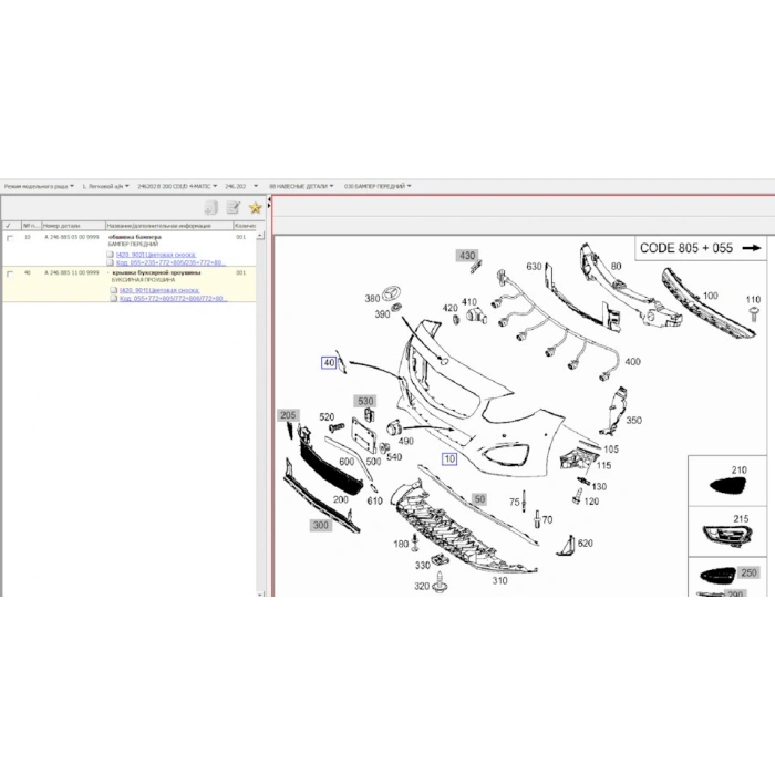 Mercedes B Class Ön Tampon Çeki Demir Kapağı Siyah 2011-- (Oem No:  A24688511009999)