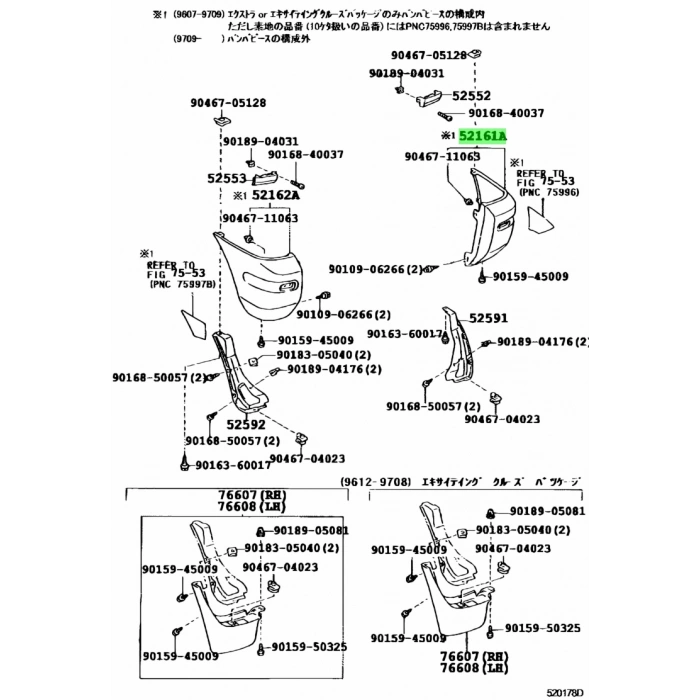 Toyota Rav 4 Arka Tampon Köşe 2 Kapı Sağ 1994-1997 (Oem No:  5216142010)