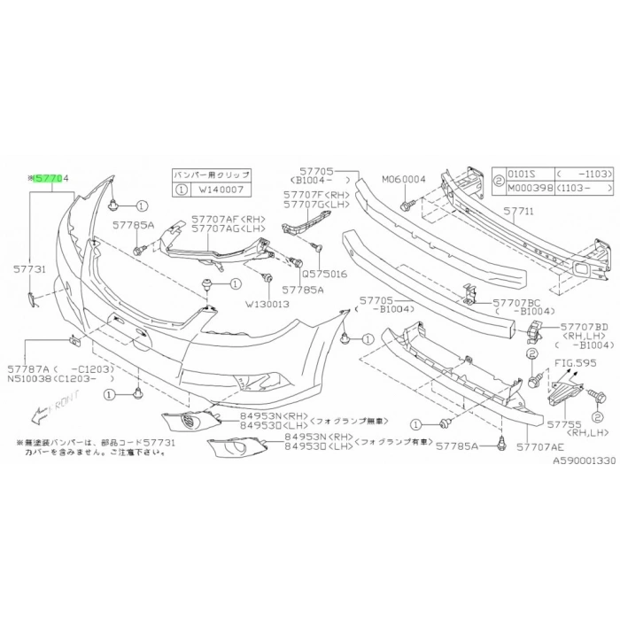 Subaru Legacy Ön Tampon Far Yıkama Delikli Astarlı 2010- (Oem No:  57702Aj060)
