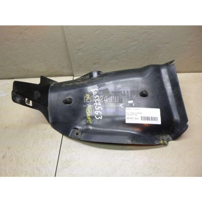 Renault Megane Arka Çamurluk Davlumbazı Arka Parça Sağ 2003- 2009 (Oem No:  8200141550)