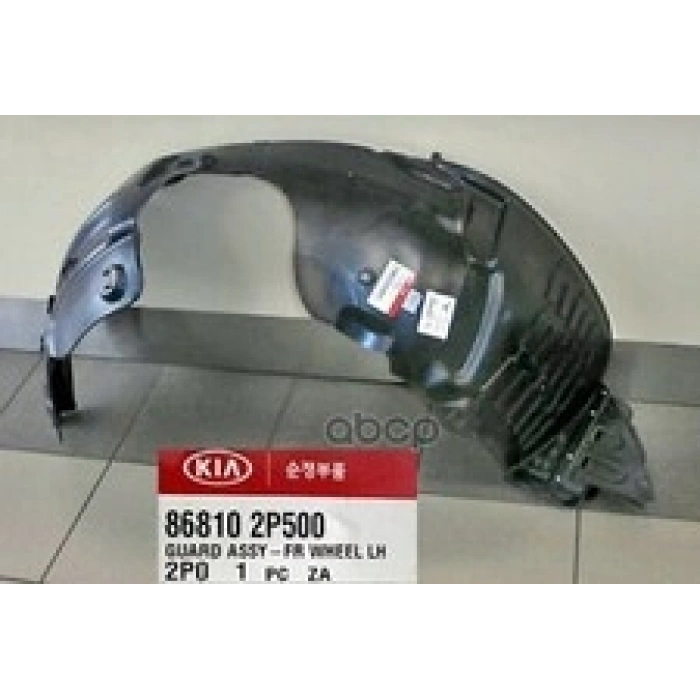 Kia Picanto Ön Çamurluk Davlumbazı Sağ 2008- (Oem No:  8681207500)