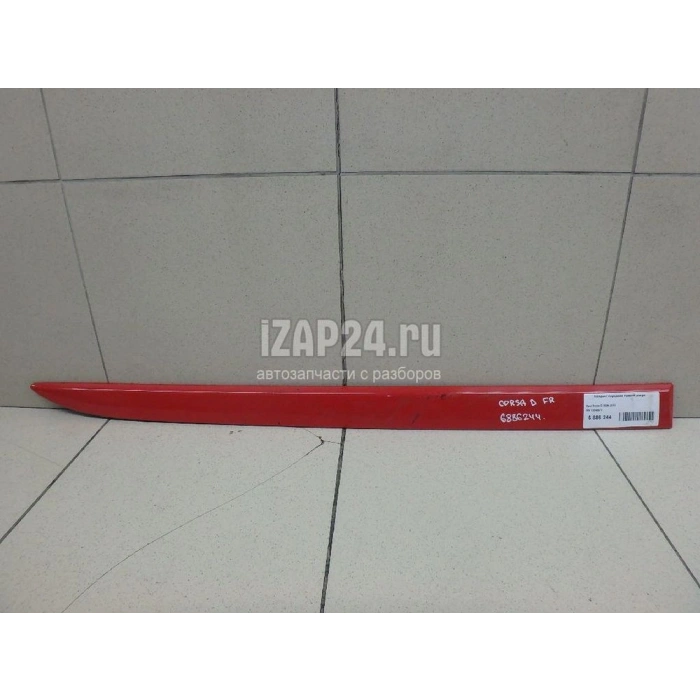 Opel Corsa Ön Kapı Bandı 5 Kapı Sağ 2007-- (Oem No:  13243577)