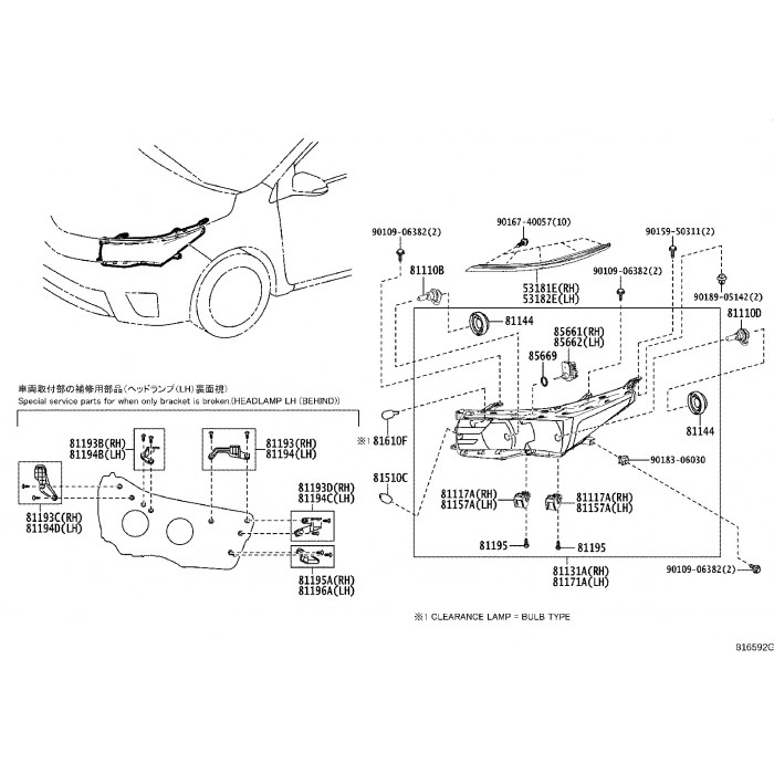 Toyota Corolla Ön Far Kaşı Nikelaj Sağ 2013- (Oem No:  5318102010)