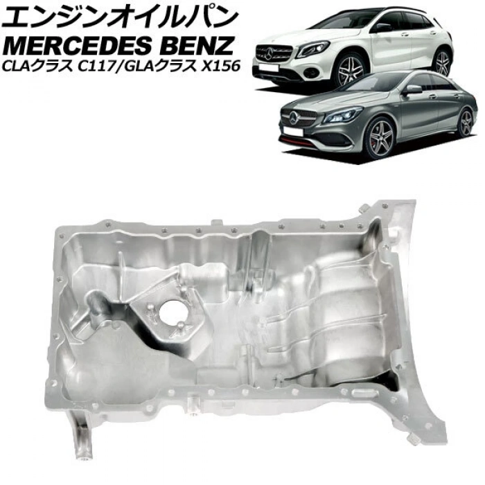 Mercedes Sprinter-Vito-Unımog 1985-2003 Pedal Lastiği  (Oem No:A3192920082)