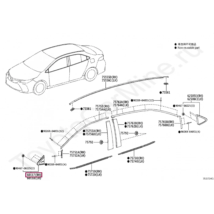 Bakalit Ayna Corolla 2019-2021 Sağ Krom Çıtalı (Oem No:6011702250)