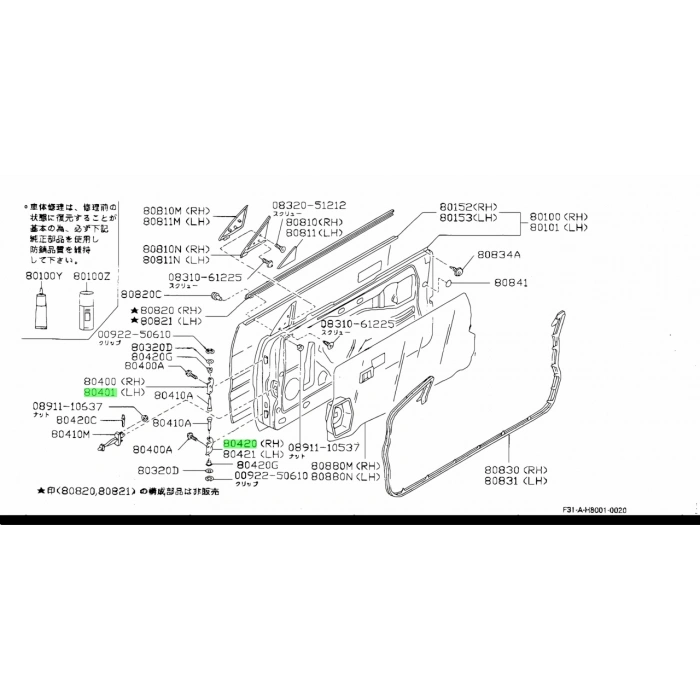 Kapı Menteşesi D21 1993-1997 Üst Sol Sağ  Oem No: 80402-01G00