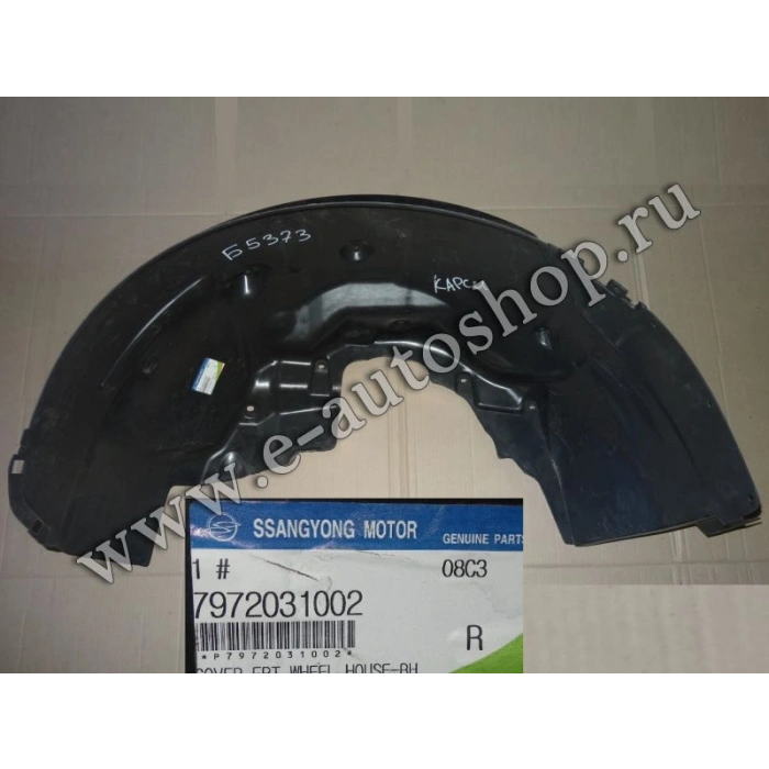 Çamurluk Davlumbazı Actyon Sport 2008-2011 / As8 On Sağ (Oem No: 7972031001)