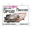 Far Mazda-3 2009-2012 Manuel-Elektrikli Siyah Sol (1 Adet) (Oem No: Bbp2-51-0L0L)
