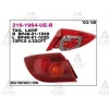 Stop Lambası Mazda-3 2003-2005 Hb. Kırmızı Dış Sol (1 Adet)