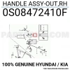 Kapı Açma Kolu E2200 Besta Orta Dış Sağ Kr Oem No: Os084-72-410F